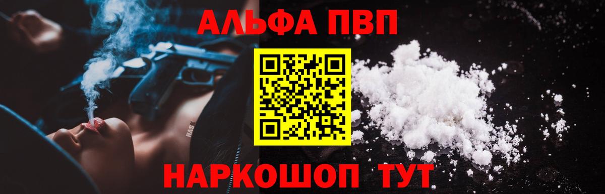 А ПВП крисы CK Славянск-на-Кубани