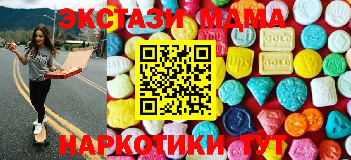 Славянск-на-Кубани  Ecstasy Punisher  Ecstasy  Ecstasy VHQ  Вход с VPN 