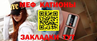 мескалин Бугуруслан