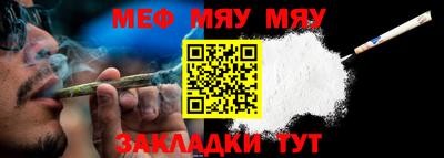 а пвп мука Будённовск