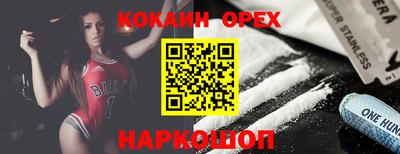 мескалин Бугуруслан