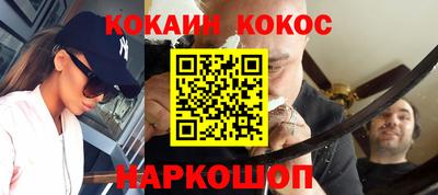 мескалин Бугуруслан