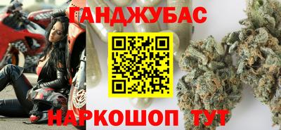 мескалин Бугуруслан