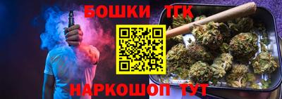 мескалин Бугуруслан