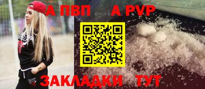 а пвп мука Будённовск
