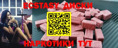 мефедрон мука Бузулук