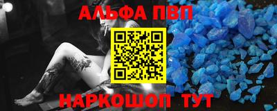 мескалин Бугуруслан