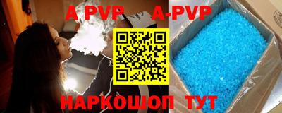 а пвп мука Будённовск