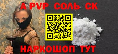 мефедрон мука Бузулук