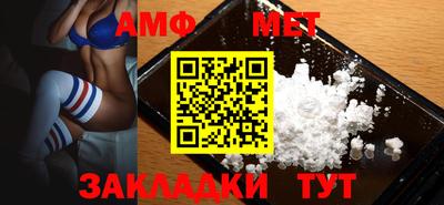 мефедрон мука Бузулук