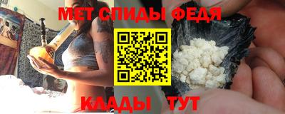мефедрон мука Бузулук