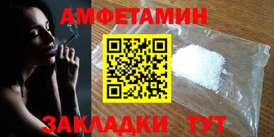 мефедрон мука Бузулук