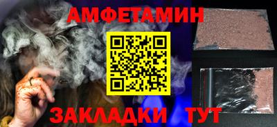 мефедрон мука Бузулук