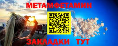 мескалин Бугуруслан