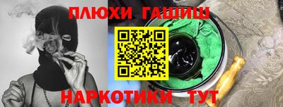 а пвп мука Будённовск