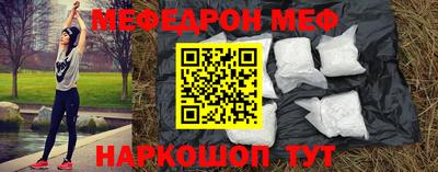мескалин Бугуруслан