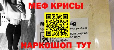 мескалин Бугуруслан