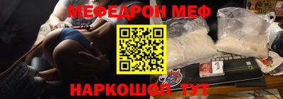 а пвп мука Будённовск