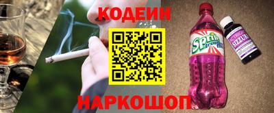 а пвп мука Будённовск