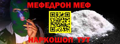 а пвп мука Будённовск