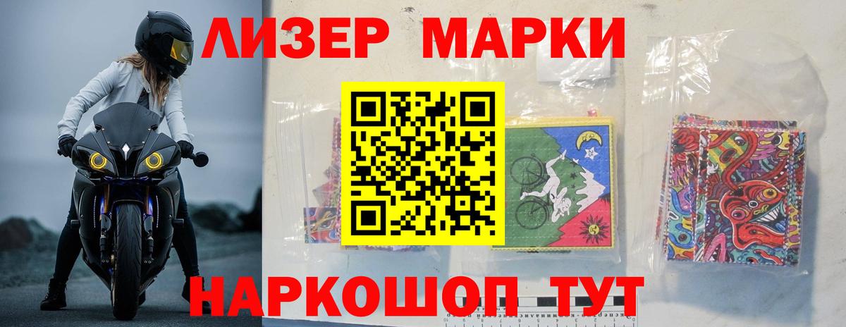 Славянск-на-Кубани  Лсд 25 экстази ecstasy  LSD-25 экстази  Вход с VPN 