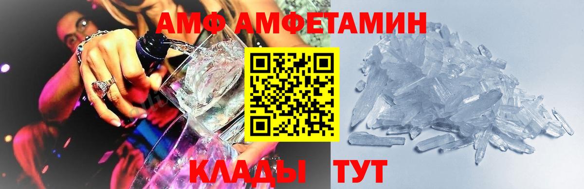 Метамфетамин Methamphetamine Славянск-на-Кубани