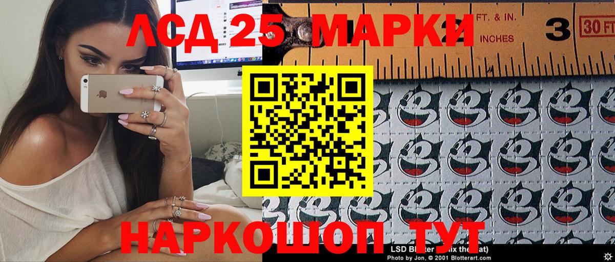 Марки N-bome 1,8мг Славянск-на-Кубани