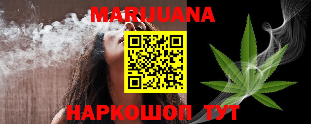 Бошки Шишки план Славянск-на-Кубани